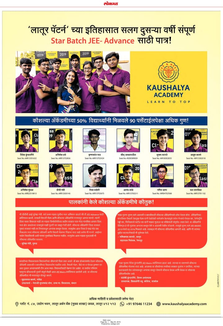 Press Coverage 2
